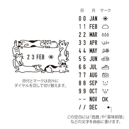 Midori Paintable Rotating Date Stamp - Cat