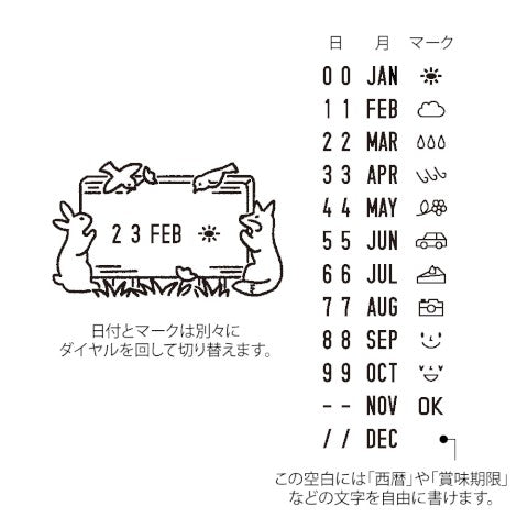 Midori Paintable Rotating Date Stamp - Forest Animals