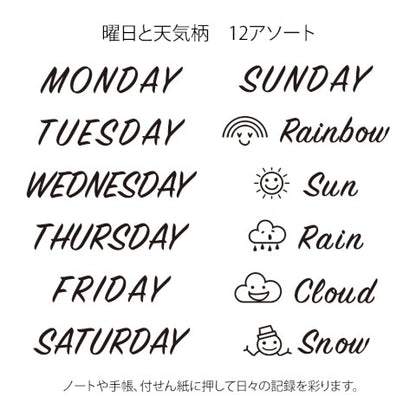 Midori Paintable Stamp - Day and Weather