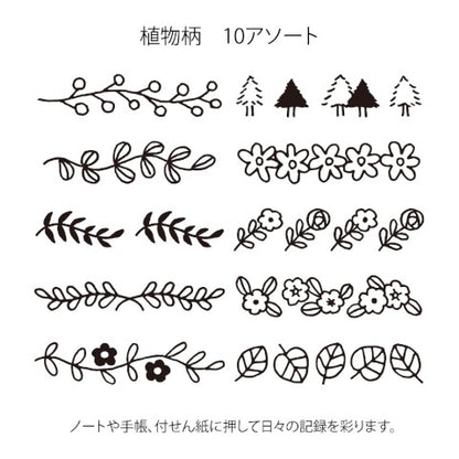 Midori Paintable Stamp - Plant