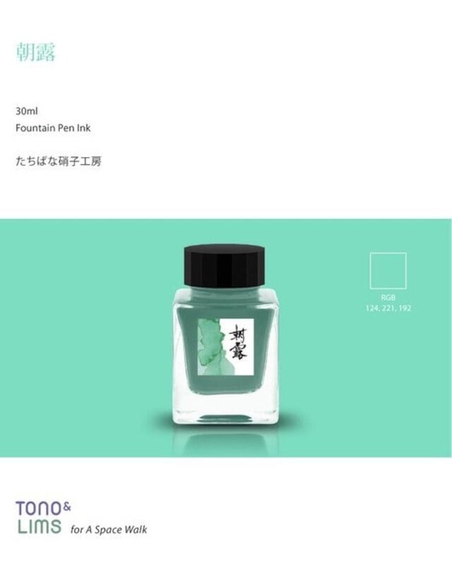 Tachibana Glass Studio x Tono & Lims - Ink - Morning Dew