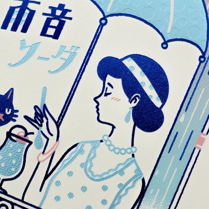 ob1toy x Rokkaku Postcard - Amaoto Soda