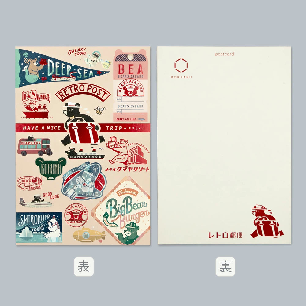 ob1toy x Rokkaku Postcard - Bear's