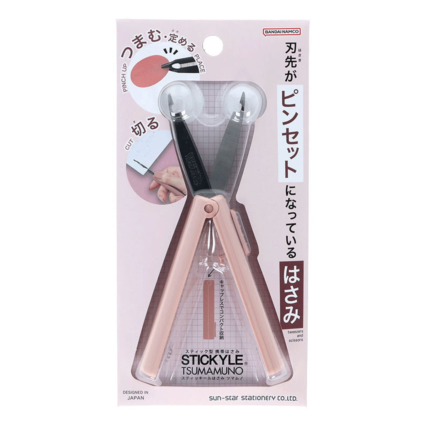 Sun-Star - Stickyle TSUMAMUNO Scissors + Tweezers