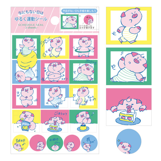 RYU-RYU Schedule Stickers - Nothing To Do Series - Activity