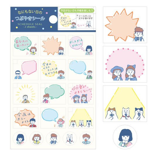 RYU-RYU Schedule Stickers - Nothing To Do Series - Tweet