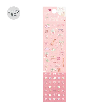 BGM Sticker Sheet - Icing Series - Dreaming Afternoon