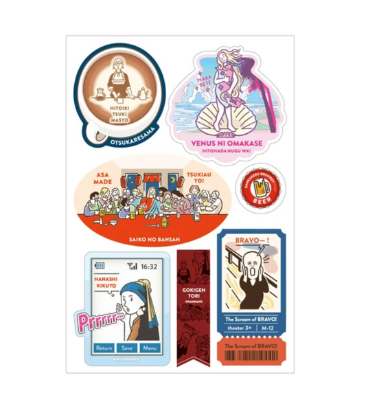 Sanby Multi-Sticker Sheet - Gokigentori Museum - Everyone's Banquet
