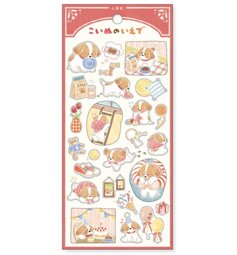 Mind Wave Kokoronamisha Picture Book Sticker Sheet - In My Dog's House