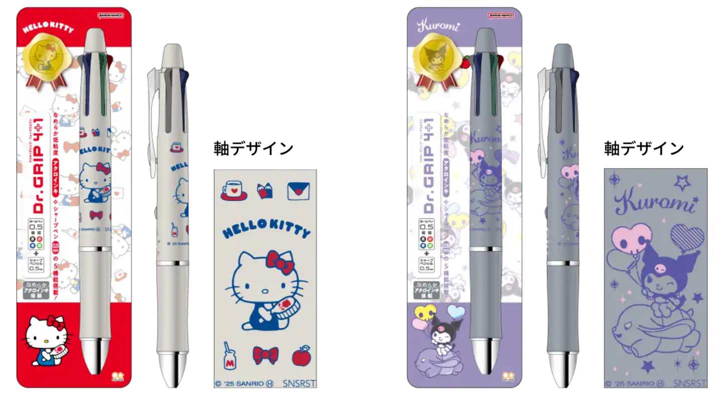 Pilot Dr. Grip 4+1 Multi-Pen - Sanrio Limited Edition