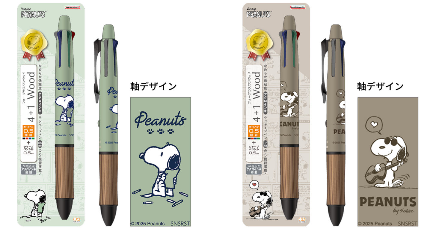 Pilot Dr. Grip 4+1 Wood Multi-Pen - Peanuts Limited Edition