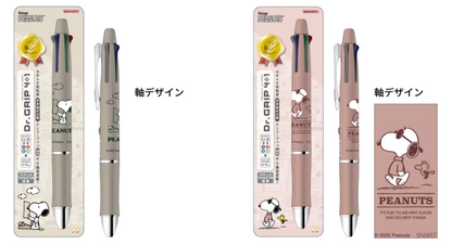 Pilot Dr. Grip 4+1 Multi-Pen - Peanuts Limited Edition