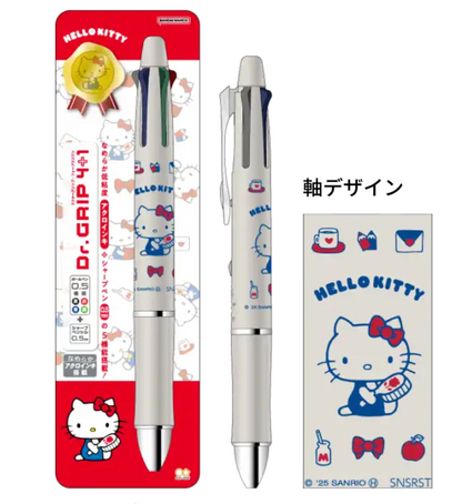 Pilot Dr. Grip 4+1 Multi-Pen - Sanrio Limited Edition