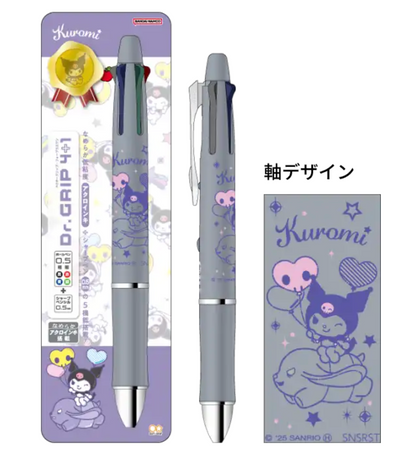 Pilot Dr. Grip 4+1 Multi-Pen - Sanrio Limited Edition