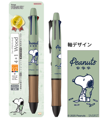 Pilot Dr. Grip 4+1 Wood Multi-Pen - Peanuts Limited Edition