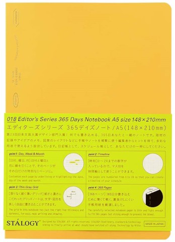 Stalogy 365Days Notebook - A5, Yellow