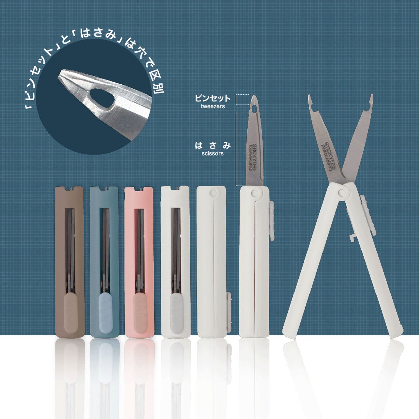 Sun-Star - Stickyle TSUMAMUNO Scissors + Tweezers