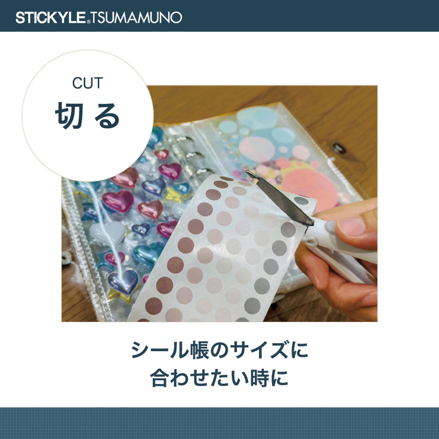 Sun-Star - Stickyle TSUMAMUNO Scissors + Tweezers