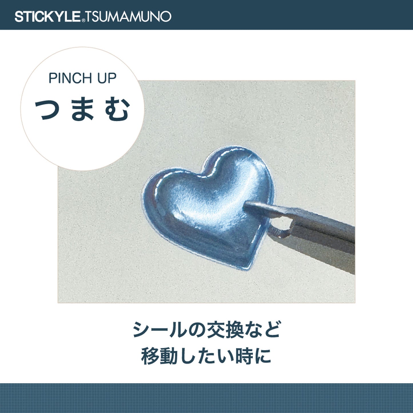Sun-Star - Stickyle TSUMAMUNO Scissors + Tweezers