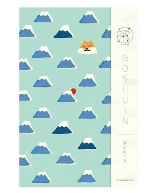 Furukawashiko Accordion Notebook - Mt. Fuji and Dog