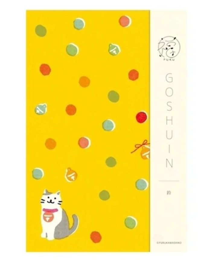 Furukawashiko Accordion Notebook - Bell