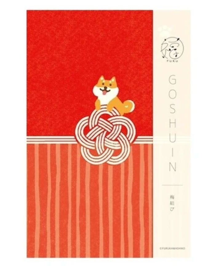 Furukawashiko Accordion Notebook - Ume Knot