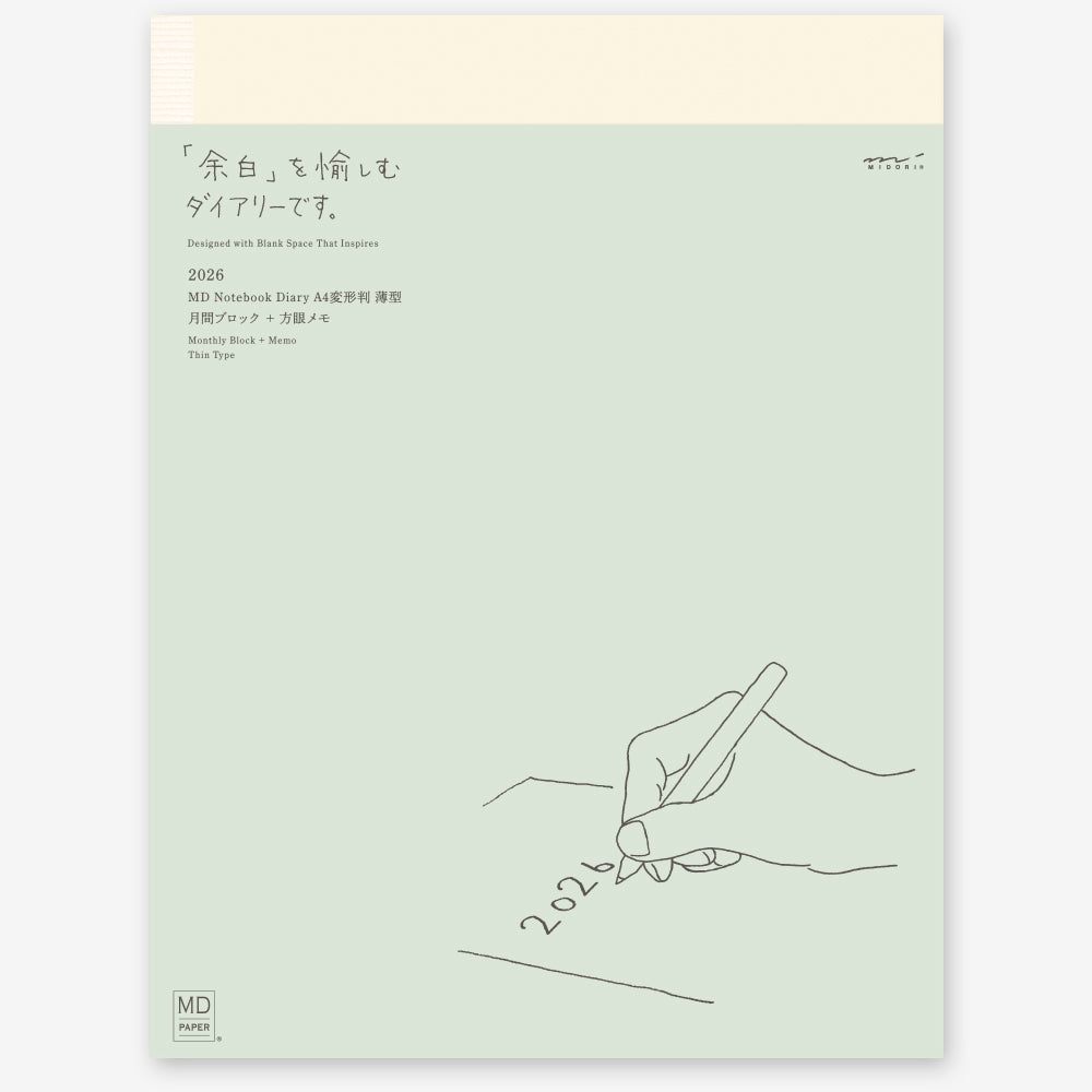 MD 2026 Notebook Diary - A4 Thin