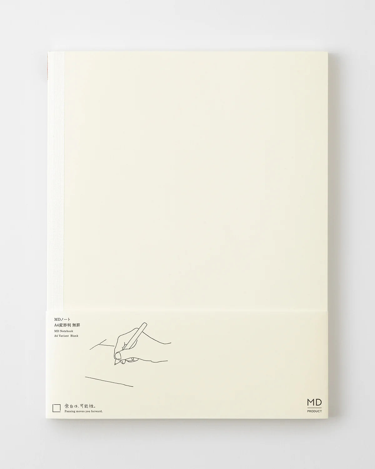 MD Notebook - A4 Variant, Blank