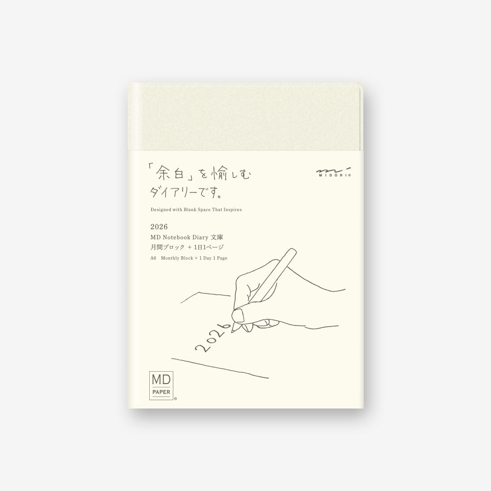 MD 2026 1 Day 1 Page Notebook Diary - A6