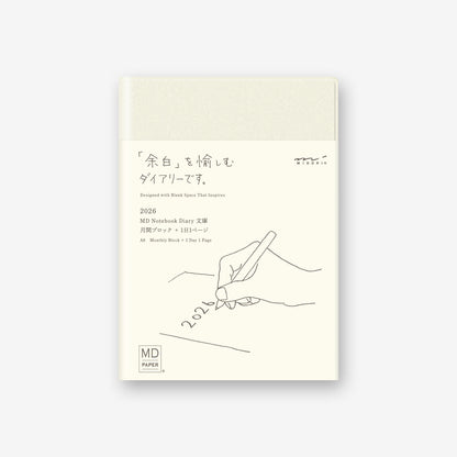 MD 2026 1 Day 1 Page Notebook Diary - A6