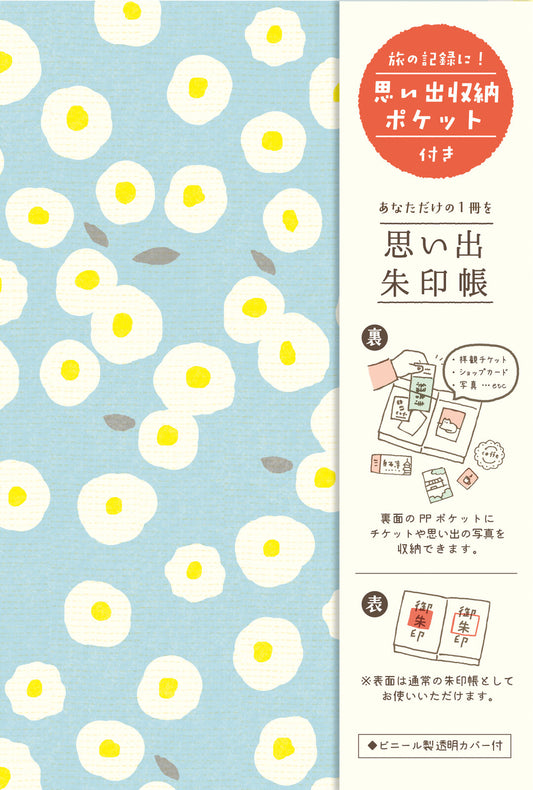 Furukawashiko Accordion Notebook - Flower