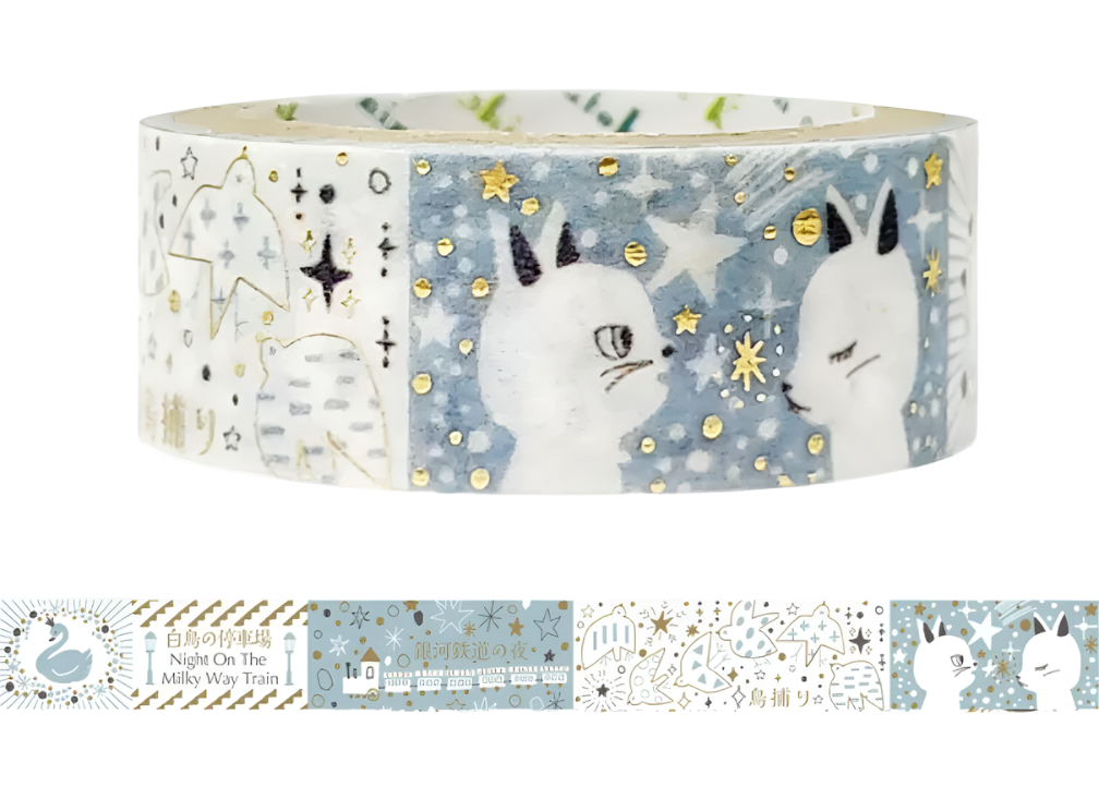 Shinzi Katoh Washi Tape - Kirapika Kenji's Journey - Agate 1
