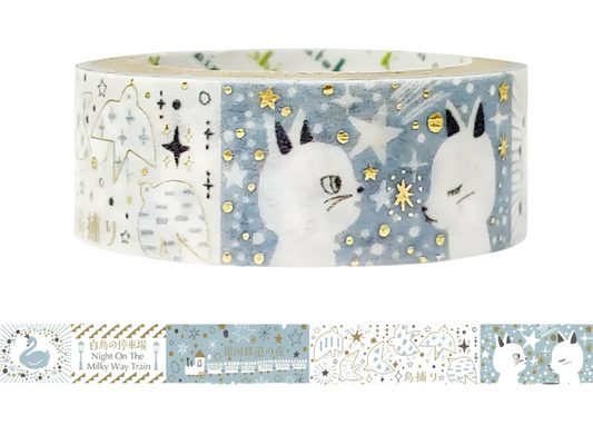 Shinzi Katoh Washi Tape - Kirapika Kenji's Journey - Agate 1