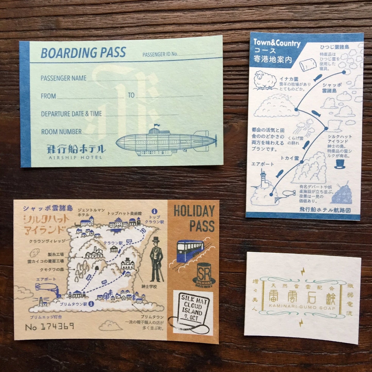 Kyupodo Letter Pad - Airship Hotel