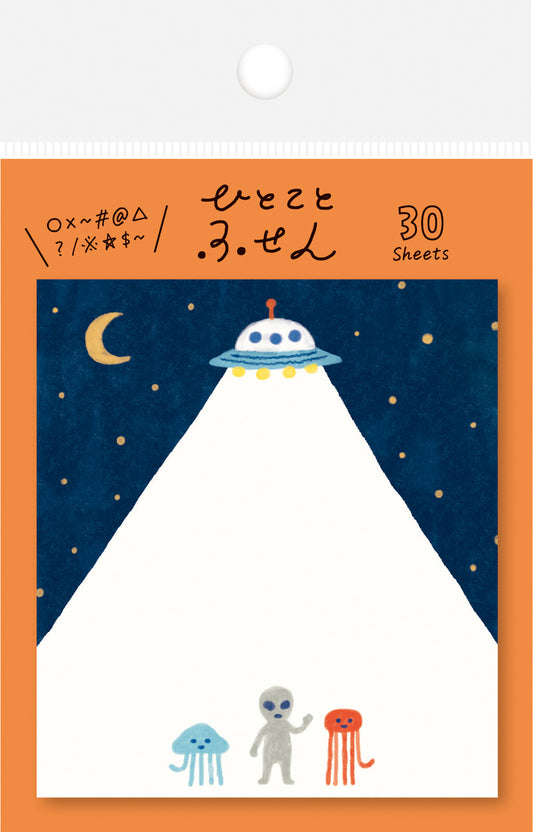 Furukawashiko Sticky Notes - Hitokoto Fusen - Aliens