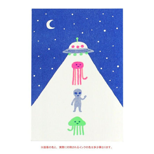 Furukawashiko Retro Printed Postcard - Aliens