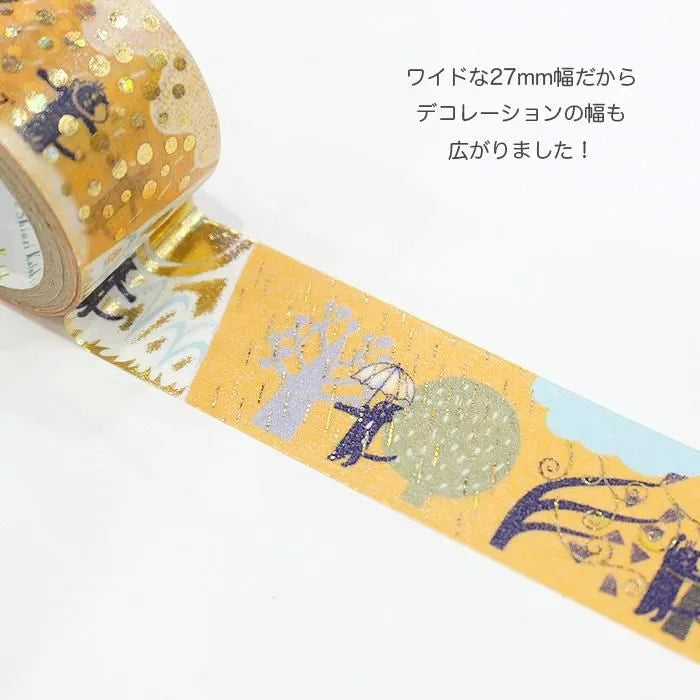 Shinzi Katoh Foil Washi Tape - Kenji Miyazawa Magic Lantern Theater Series - Ame Nimo Makezu 2