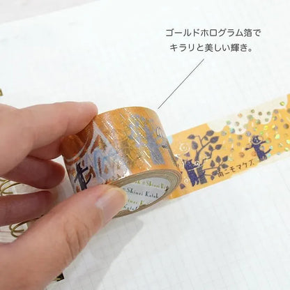 Shinzi Katoh Foil Washi Tape - Kenji Miyazawa Magic Lantern Theater Series - Ame Nimo Makezu 2