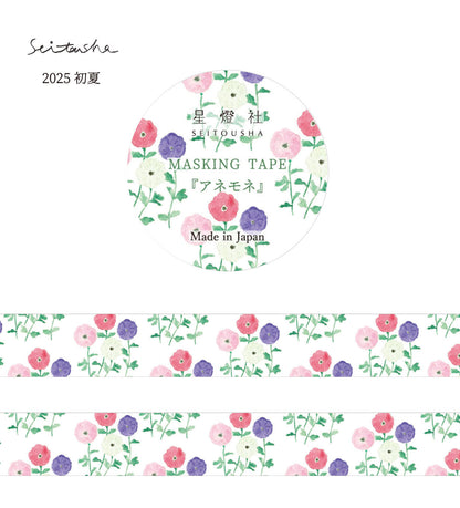 Seitousha Washi Tape - Anemone