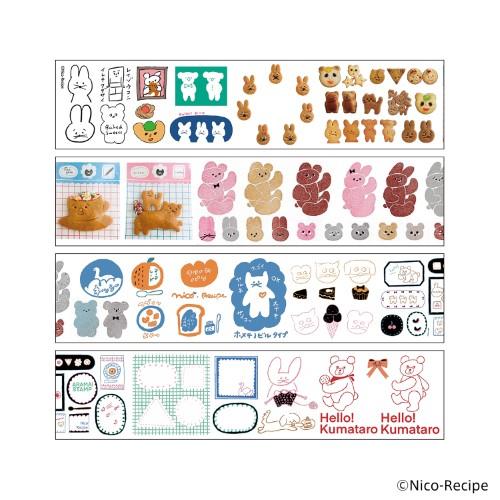 Komamono Creative x Nico Recipe - Clear Sticker Roll - Animal Cookie