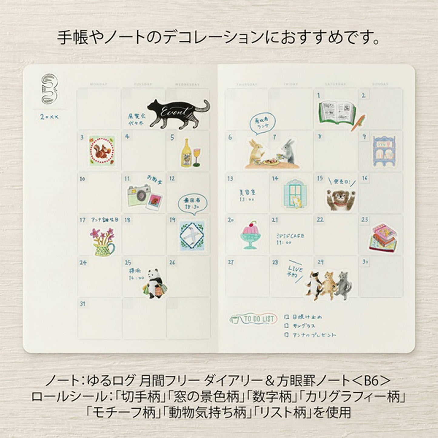 Midori Yuru Log Roll Sticker -  Animal Pleasure