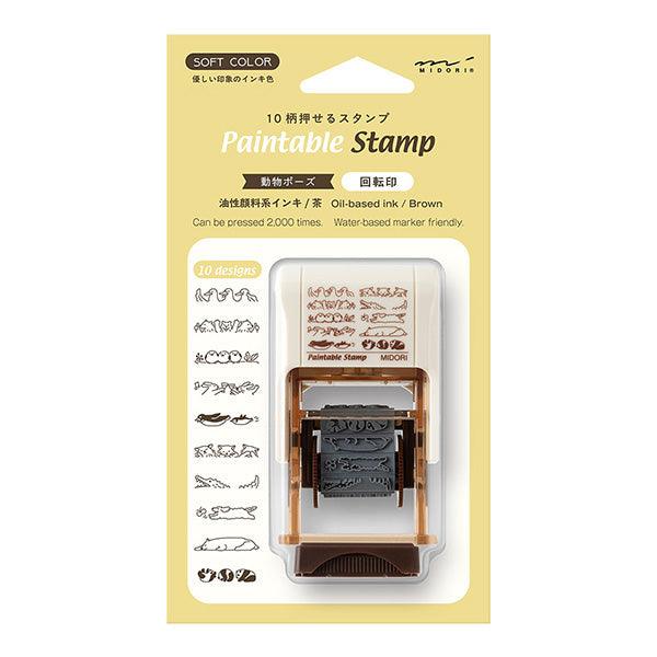 Midori Paintable Rotating Stamp - Soft Color - Animal Poses