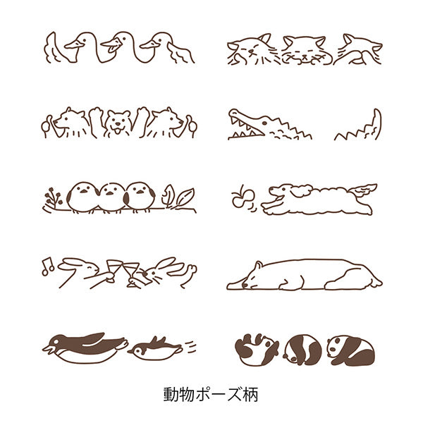 Midori Paintable Rotating Stamp - Soft Color - Animal Poses