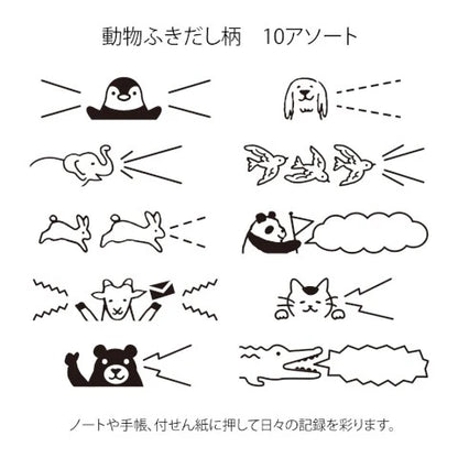 Midori Paintable Stamp - Animal