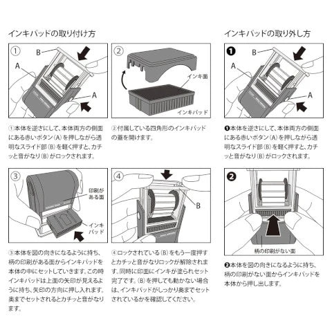 Midori Paintable Stamp - Animal