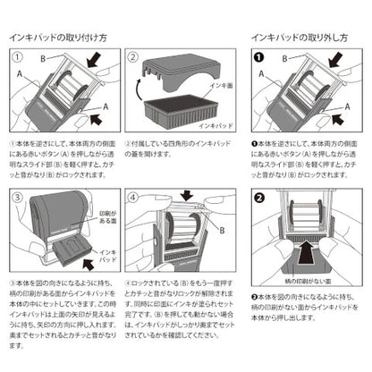 Midori Paintable Stamp - Animal