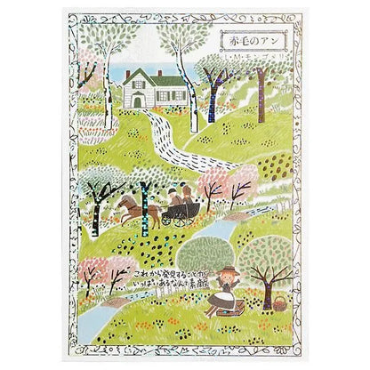Shinzi Katoh Sparkling Postcard - Walking Through Literature Series - Anne of Green Gables