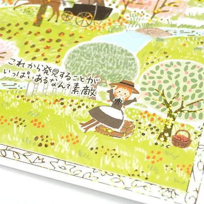 Shinzi Katoh Sparkling Postcard - Walking Through Literature Series - Anne of Green Gables