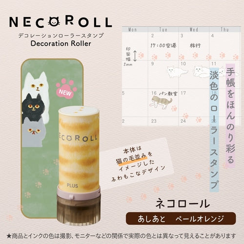 Plus Deco Roll Stamp - Cat Series - Limited Edition - 5mm