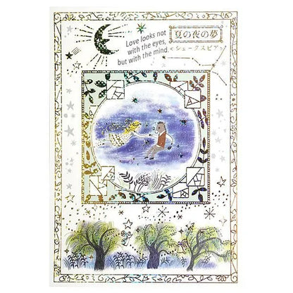 Shinzi Katoh Sparkling Postcard - Walking Through Literature Series - A Summer Night's Dream